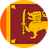 Шри Ланка